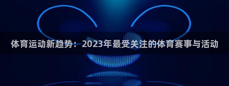 ug环球官网
