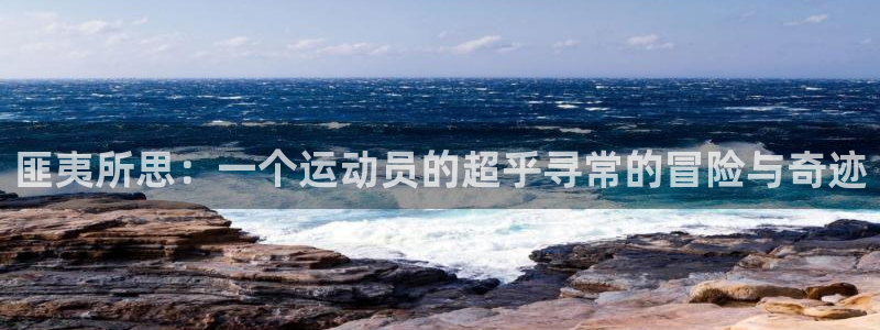 菲律宾ug环球官网